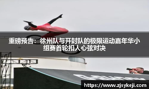 B—sports登录入口