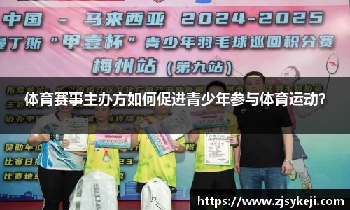 B—sports登录入口