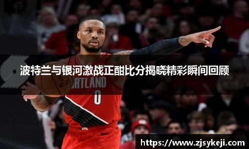 b体育